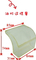 Square oil cup