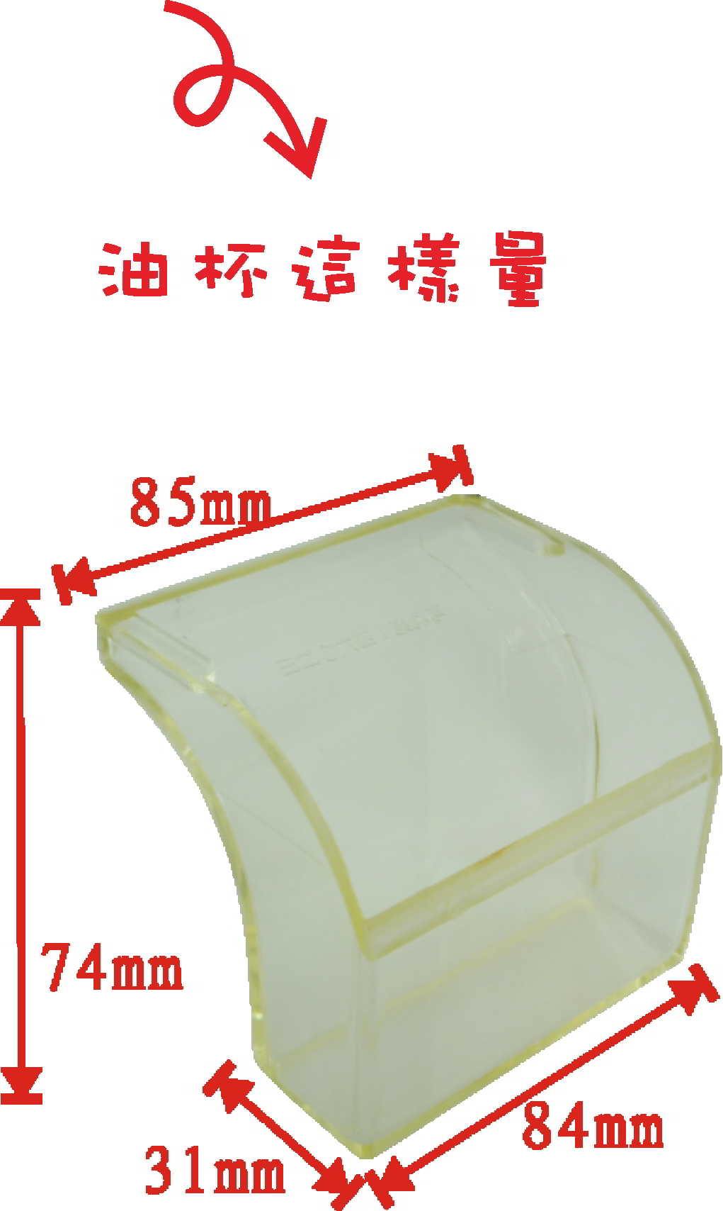 Square oil cup