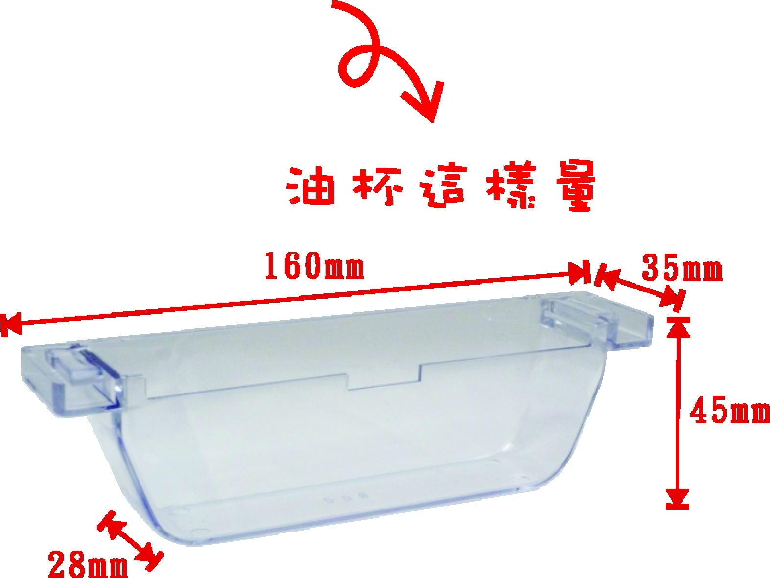 Europeanization type oil cup