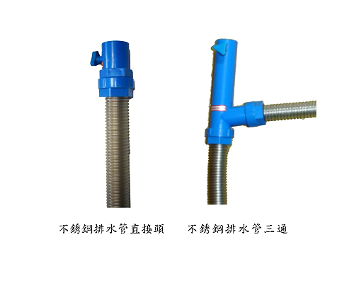 Tee Connector