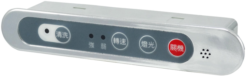 Automatic cleaning oil machine switch (Silver)