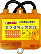 Commanding ABS IC (including access table wiring)