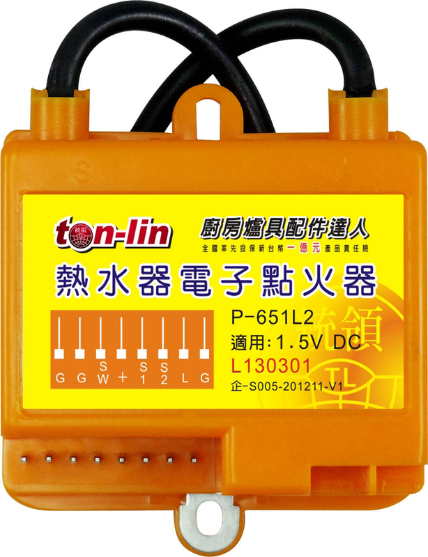 Commanding ABS IC (including access table wiring)
