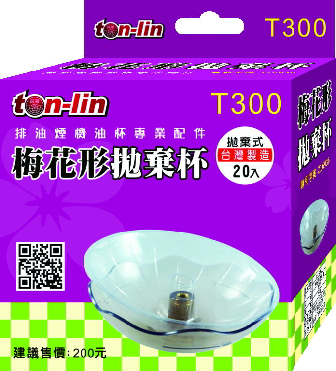 T300-plum-shaped disposable cups