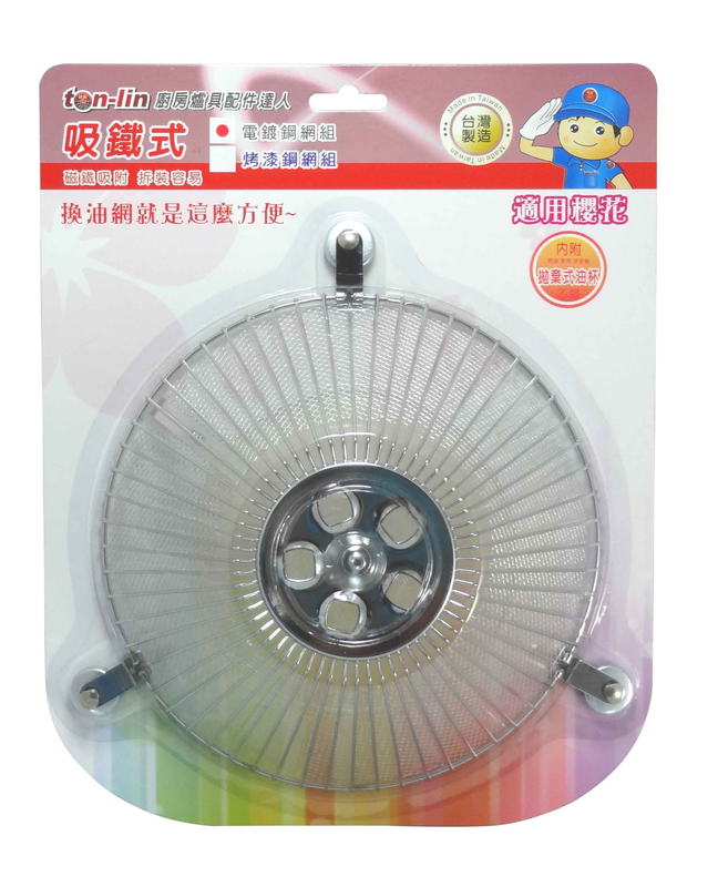 Iron absorption plated steel mesh group (suitable Sakura ~)
