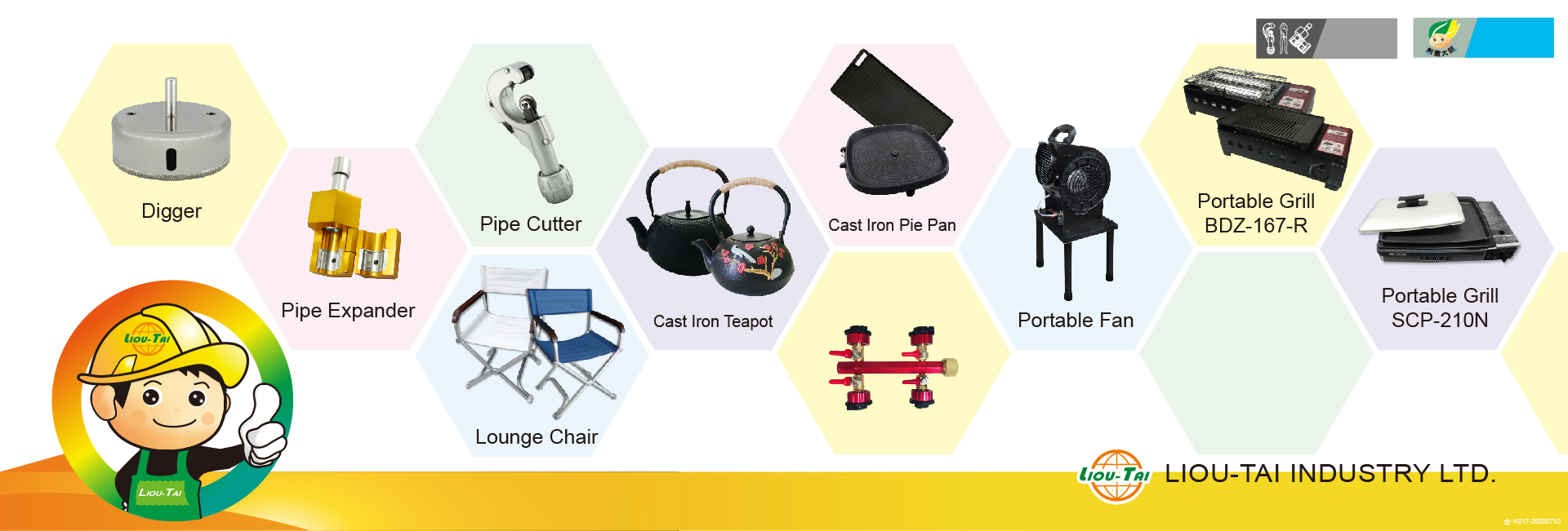 企-K017-202007V3 文筆banner廣告-網路04