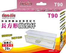 T90-rectangular disposable cups