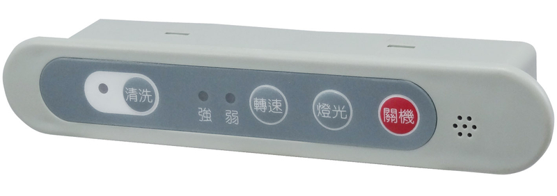 Automatic cleaning oil machine switch (gray)