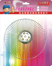 Cone protective net oil cup with trigeminal