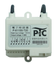 Paul Gordon IC (Sakura ~ Use)