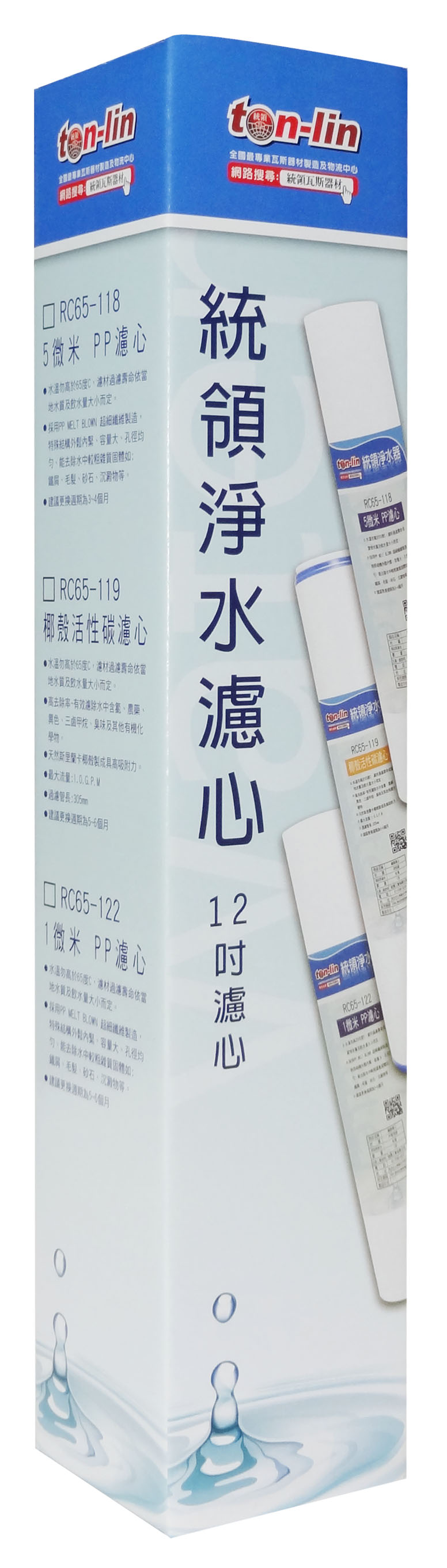 5 micron pp Filter (12-inch)