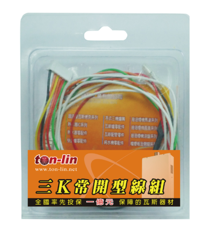 Three normally open wiring group K