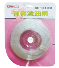 Applicable Sakura ~ -10 Lawman oil network into