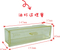 Rectangular oil cup