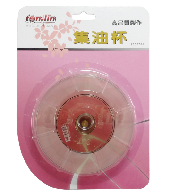Applicable Sakura ~ Oil Cups-Ps Material / 2 into