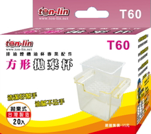 T60-square disposable cups