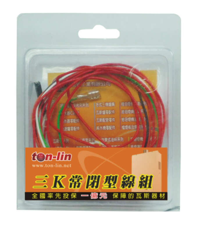 Three normally closed wiring group K