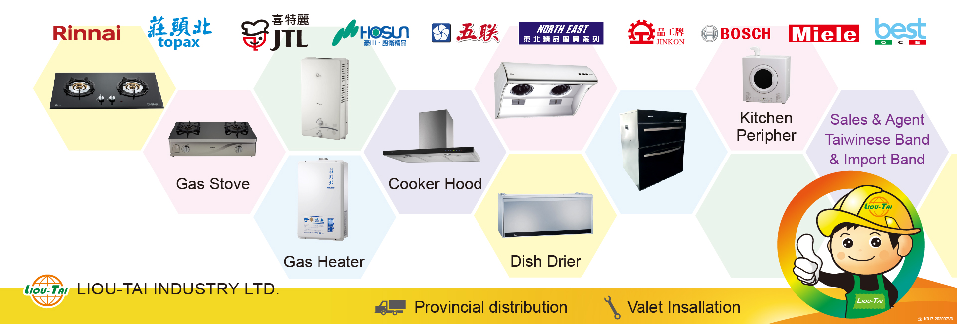 企-K017-202007V3 文筆banner廣告-網路01