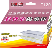 T120-hatchback-shaped disposable cups