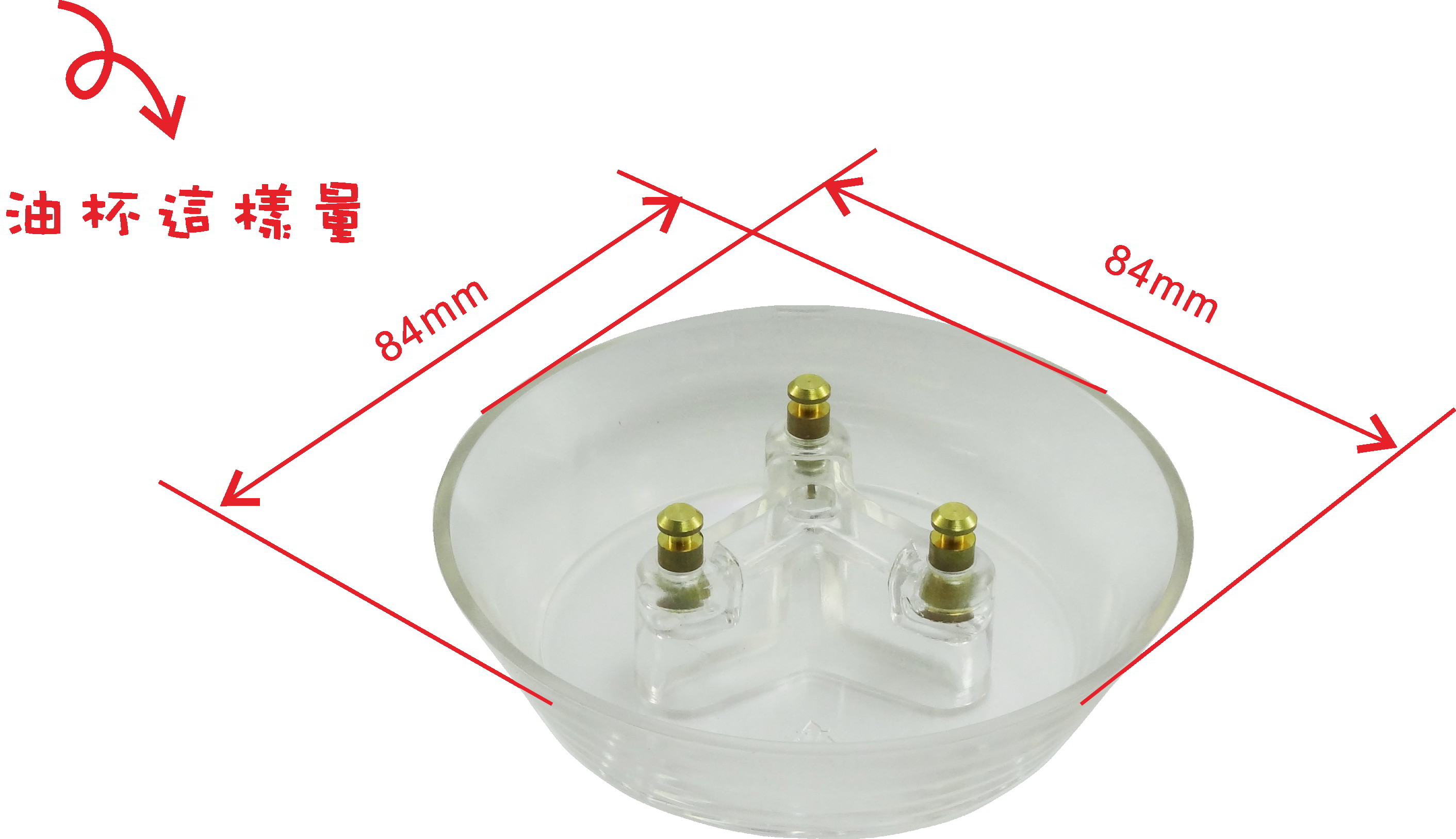 Heightened trigeminal hole oil cup (pillars -2 enrolled)